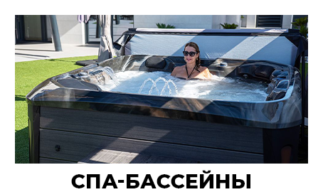 Спа-бассейны