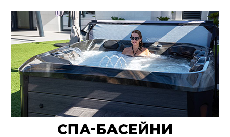 Спа-басейни